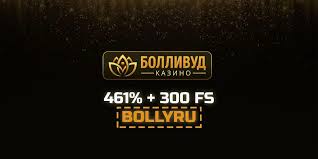 Обзор и оценка платформы Bollywood Gambling Enterprise